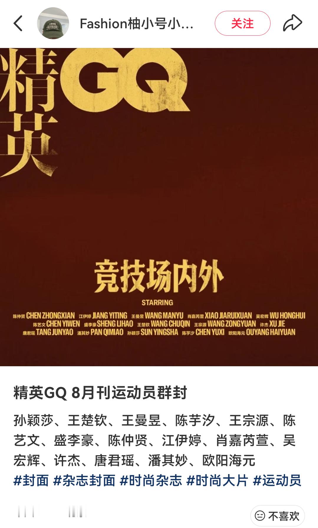 冒昧问一下 这个推封品牌是李宁吗