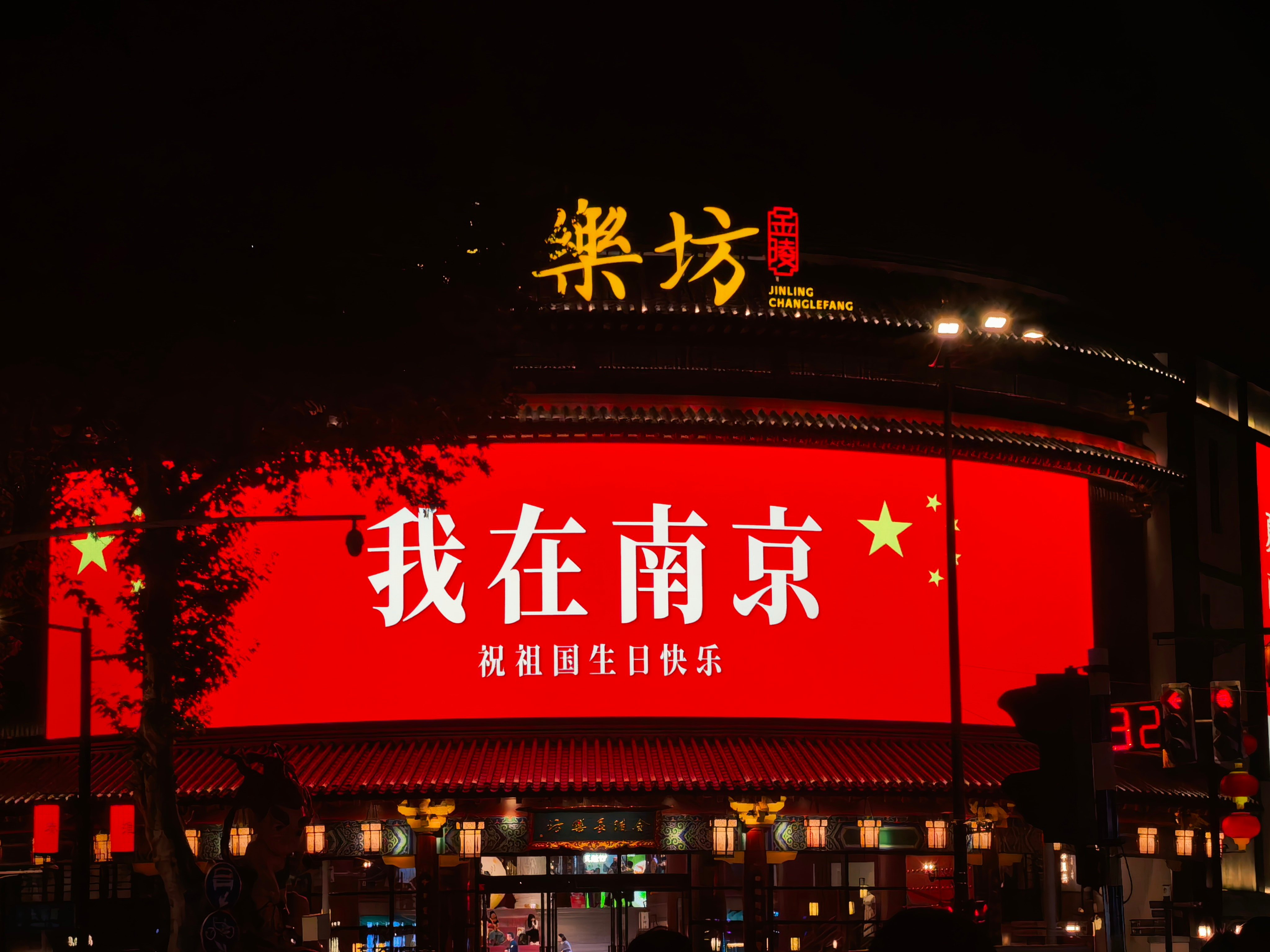 🇨🇳 ​​​