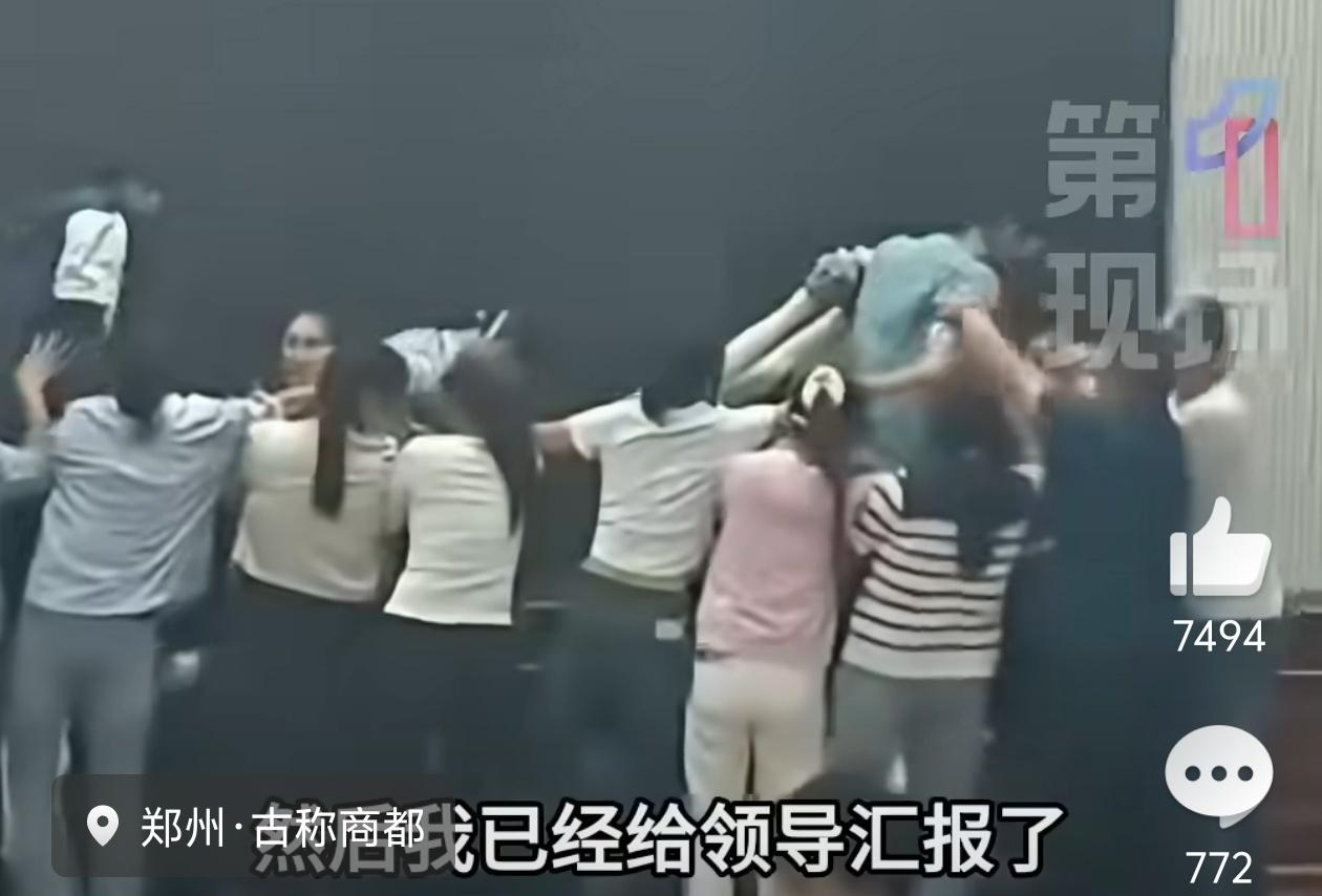 教育局回应家长跪地被学生轮流踩踏这还是学校？是教书育人的地方能做出来的事？搞这个