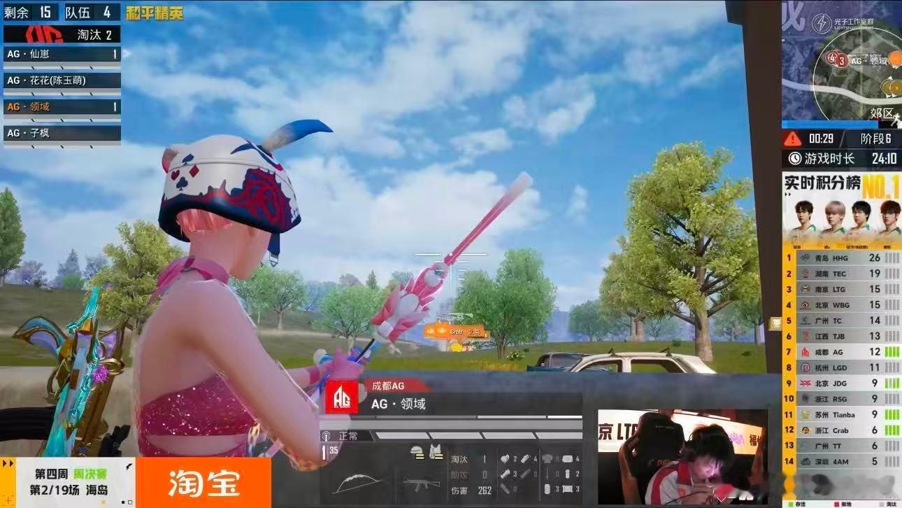 领域登场PEL八周年马家班八冠阵容接力AG征战领域PEL八周年快乐！多年赛场沉淀
