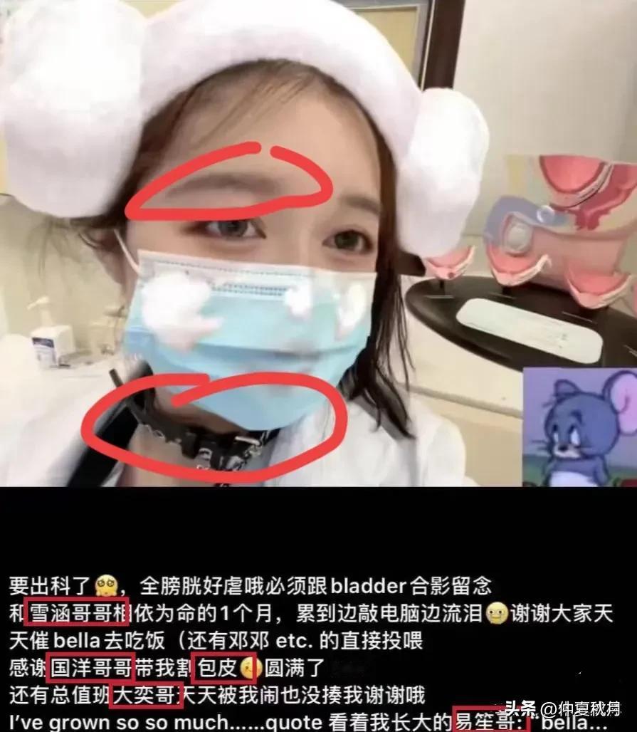 董小姐的第5轮大瓜！

原来董小姐的“哥哥”不止一个

 
没想到她感恩的画风这