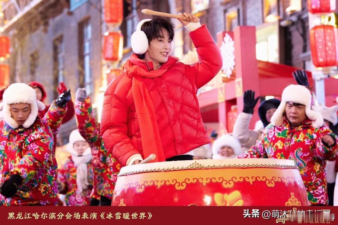 家人们谁懂啊！2026春晚哈尔滨分会场直接把王赫野焊在了东北福娃的模板里！[举手