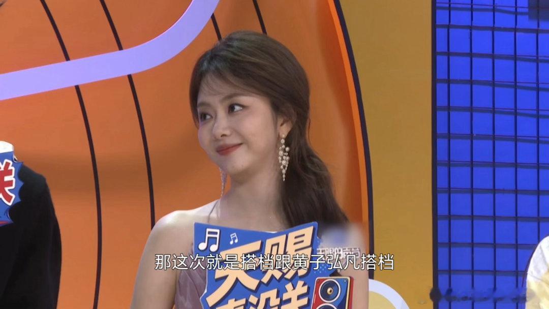 谭松韵黄子弘凡首次合作天赐麦没关 黄子弘凡的声压遇上谭松韵的质感，这化学反应我提