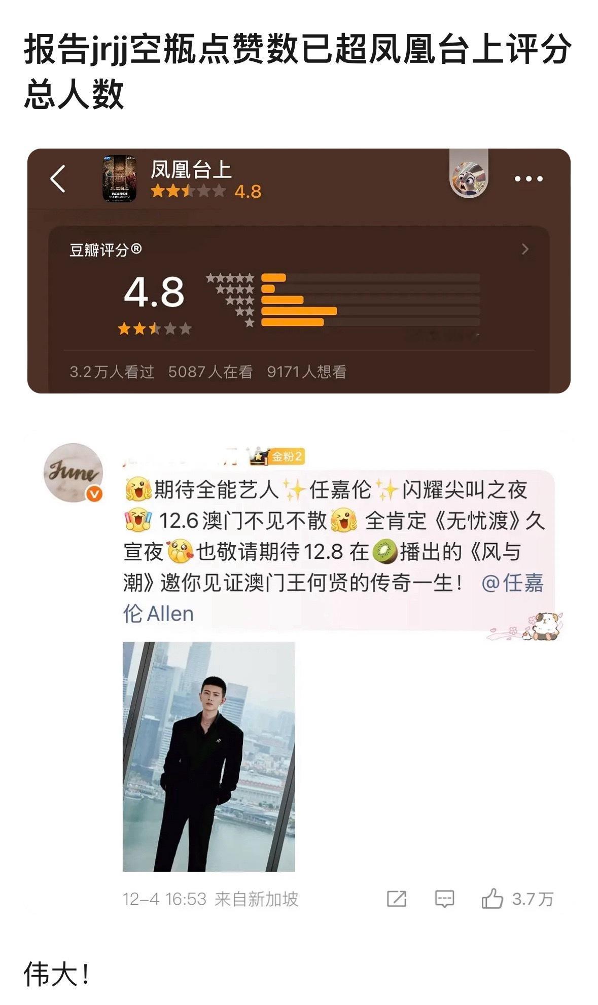 尖叫男神拿来吧你 