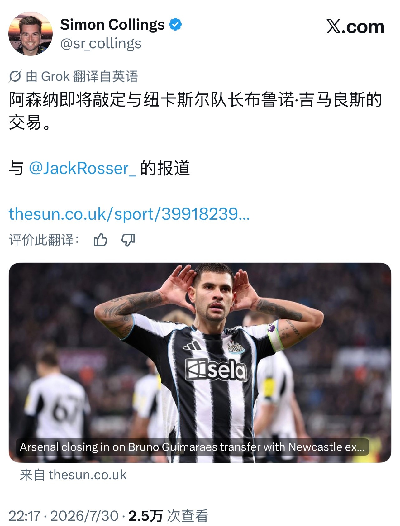 阿森纳 越来越接近了，也越来越眉清目秀了👀 
