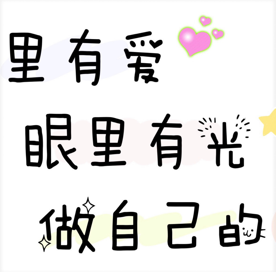 “朋ᩚ友ᩚ圈ᩚ🥁⁾⁾满月文案，ʜᴀᴘᴘʏ̆̈ 30 ᴅᴀʏ̆̈s”（附九宫格）