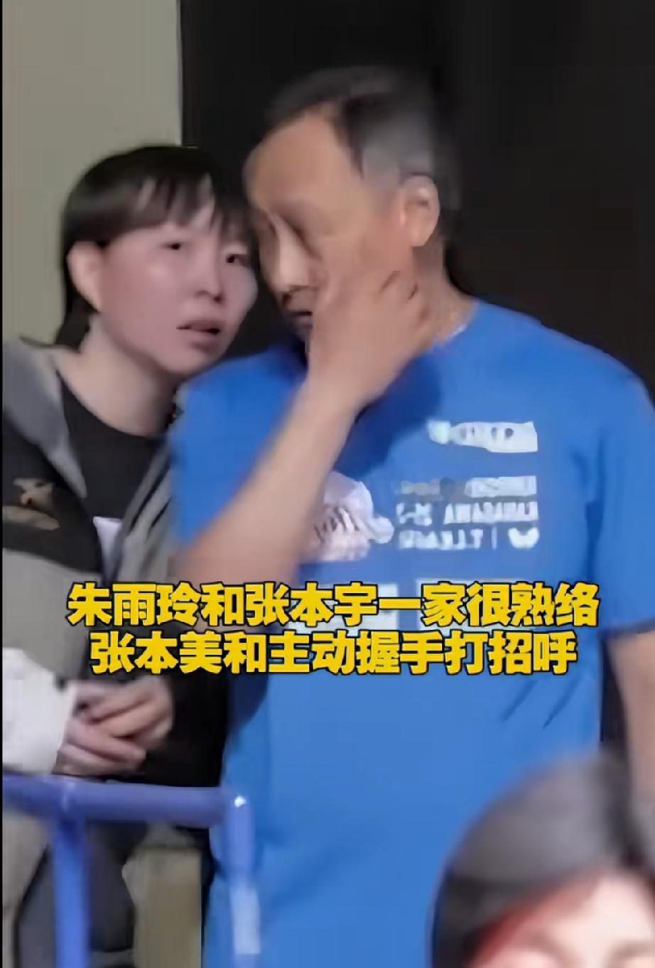 没想到，朱雨玲和张本宇一家关系这么好张本宇目前已经入籍日本。不过两人都是四川绵阳