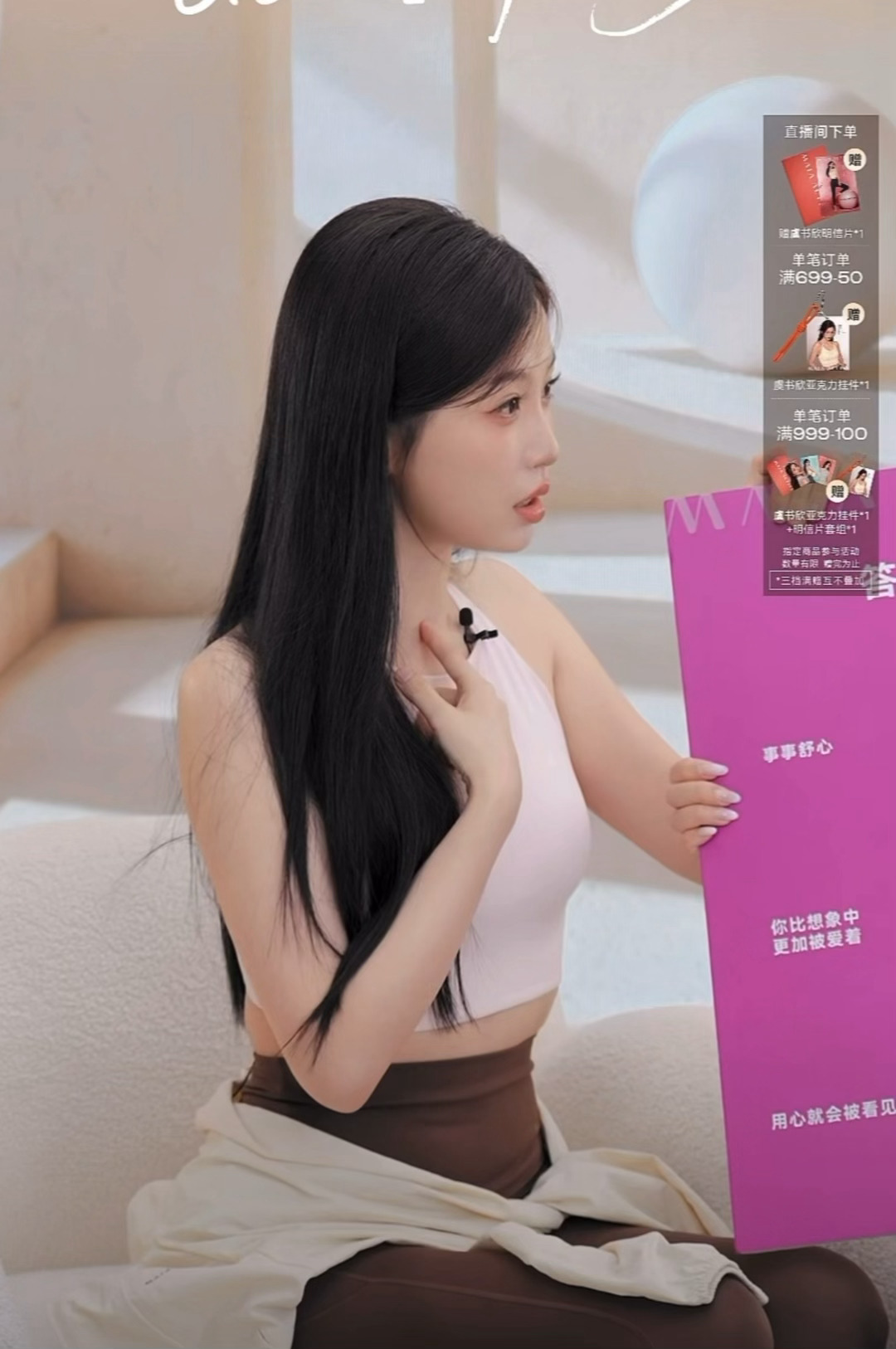 北大你看她行不 