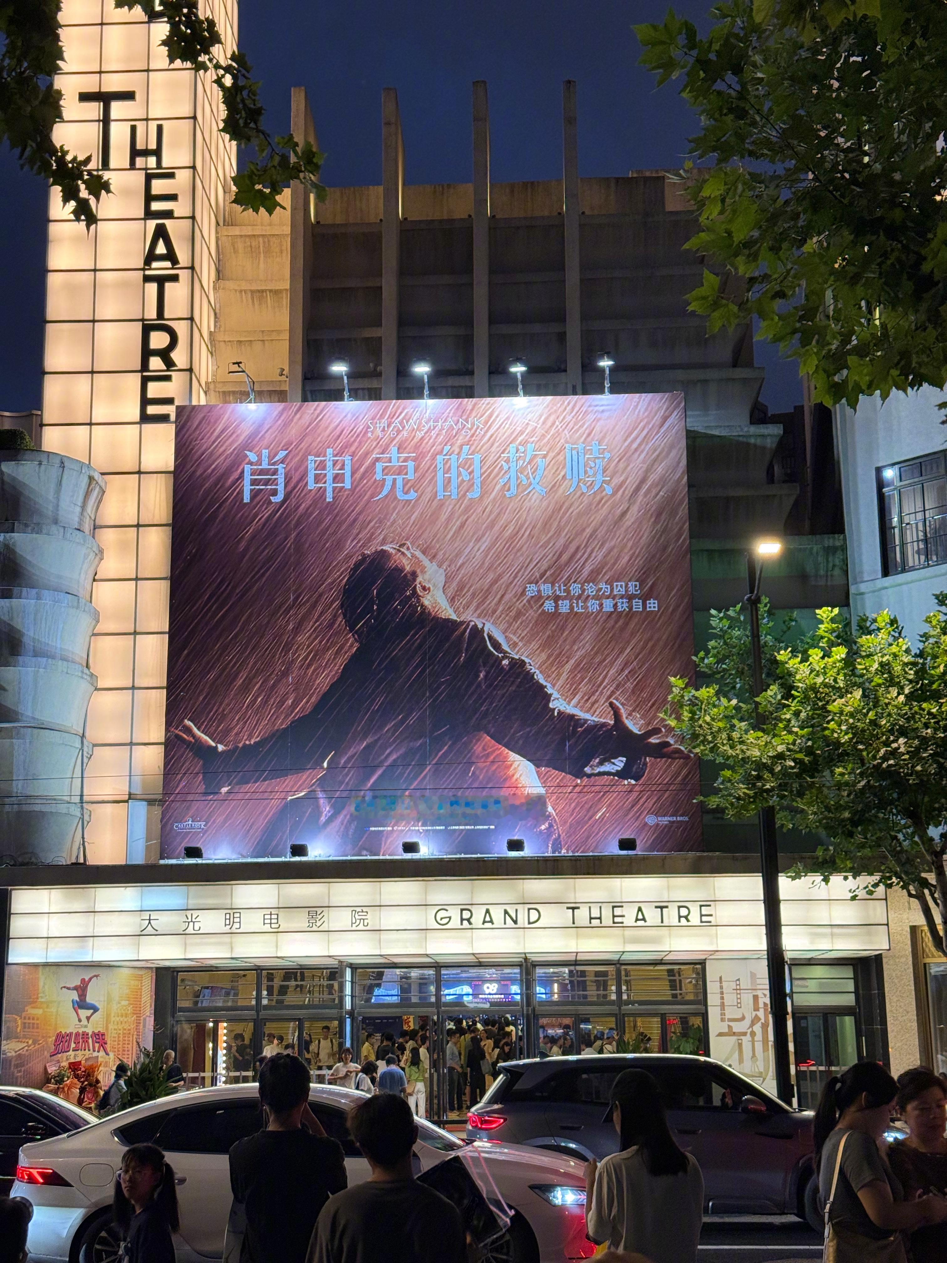 来看传说中的影史第一了肖申克的救赎 ​​​