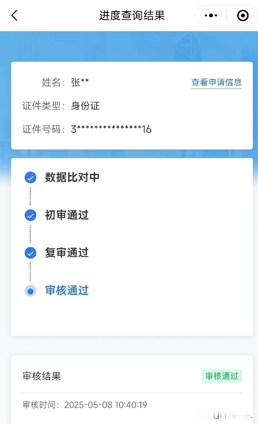 本来压根就没想换车，看到国补20000省补8000又忍不住仔细盘算：旧车开了8年