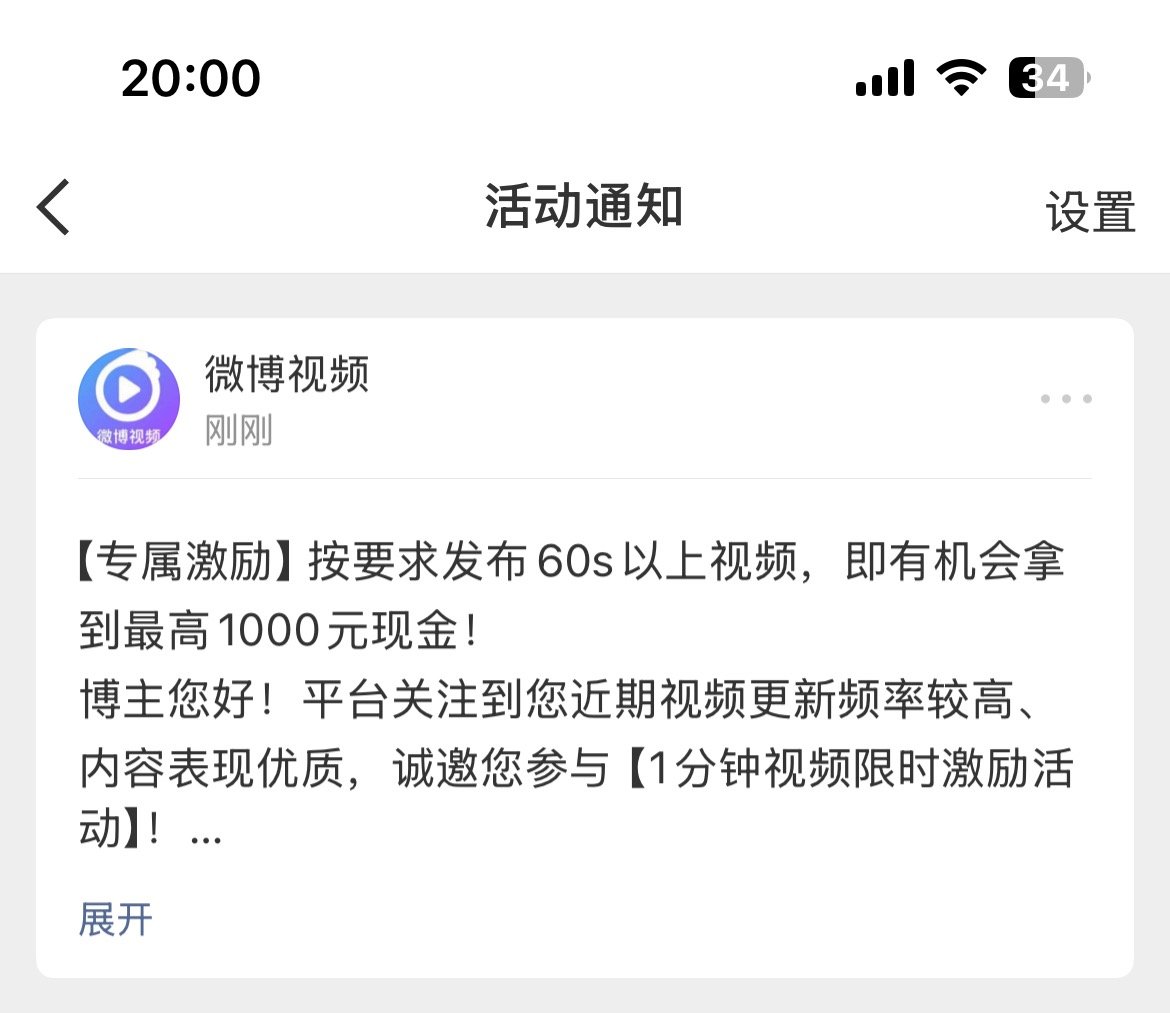 终于等到你