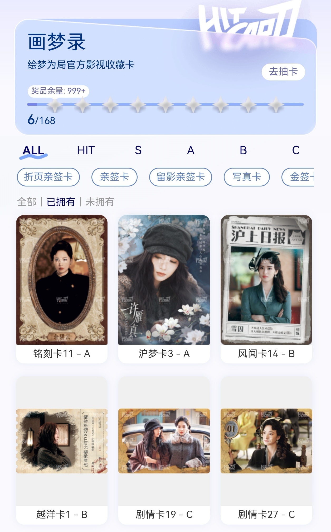抽了两发 我还不是不抽了，没有一点运气 