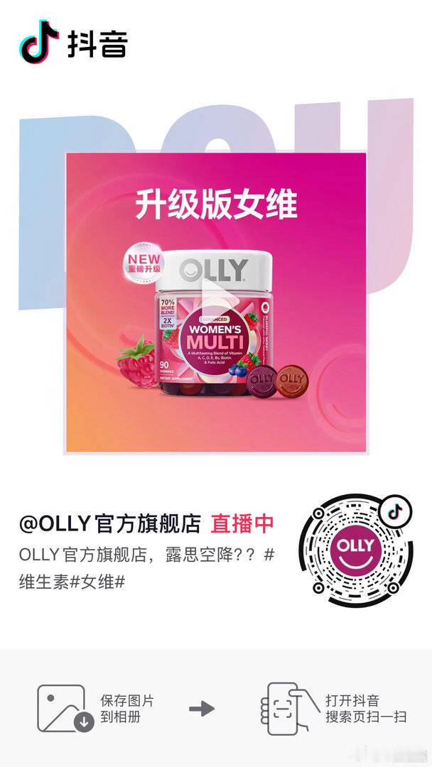 露思来啦！赶紧进来
