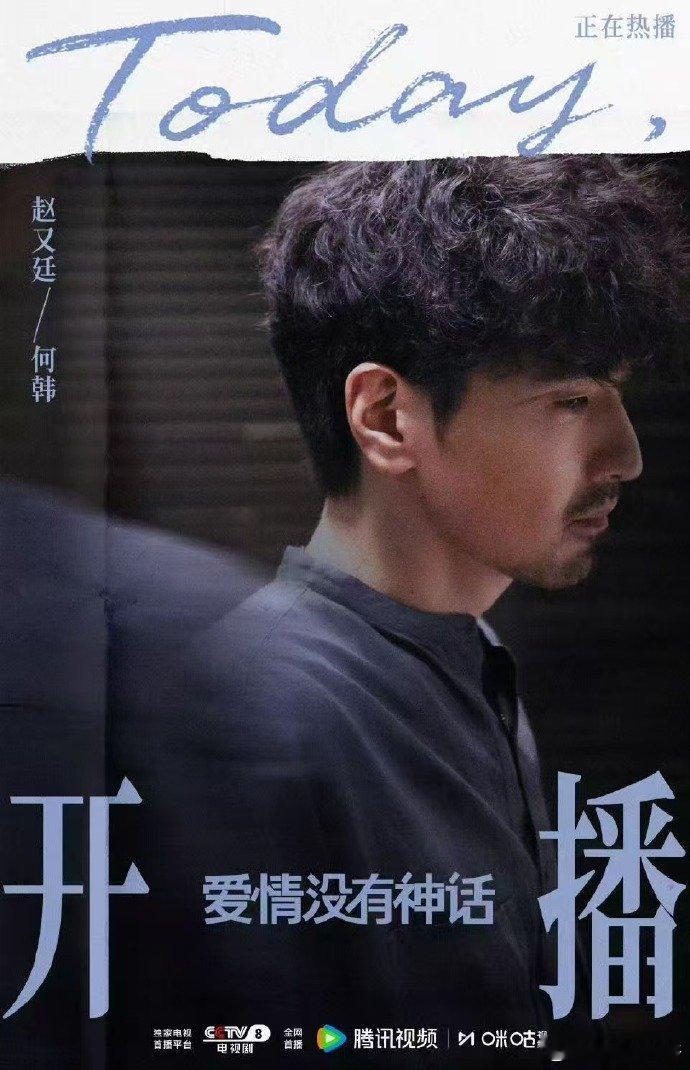 爱情没有神话人设一个赛一个离谱谁懂，作为压力大的打工人来说是真的很需要爱情没有神