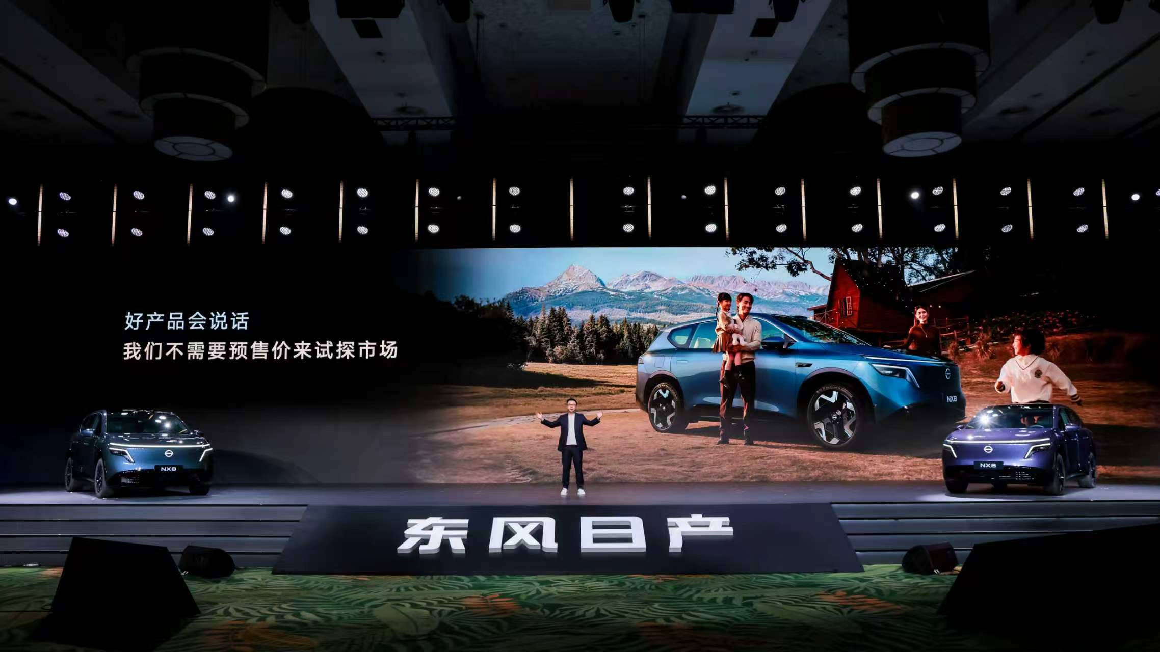 日产高管称NX8不需要预售价试探市场从技术视角看，NX8这次的思路其实挺明确：先