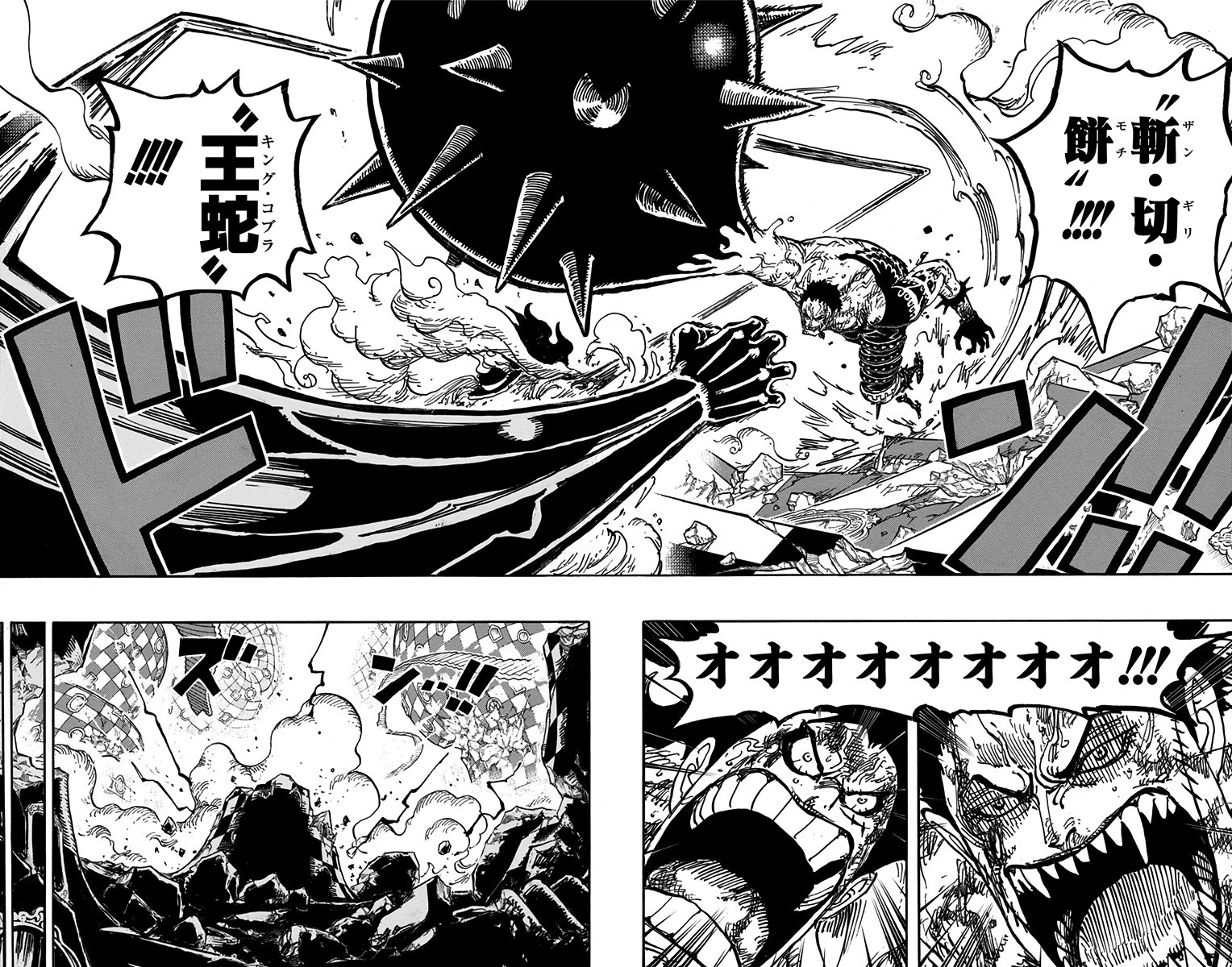 【大连页】斩·切·饼VS王蛇出自卷89，第895话。              