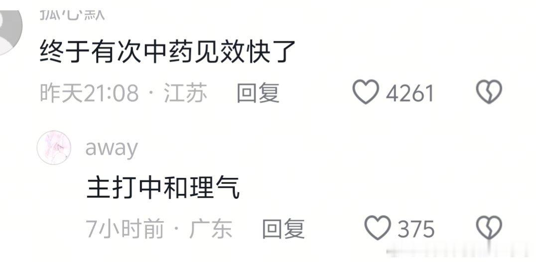 世界杯就指着马宁的梗乐了 