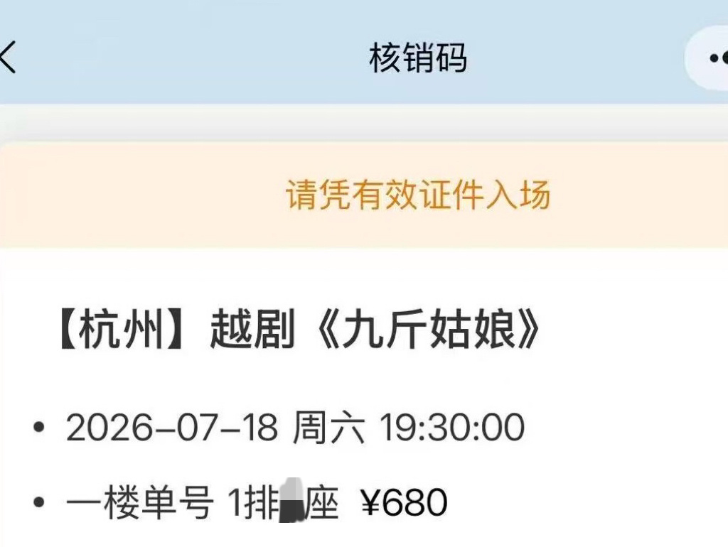 不瞒你们说，李云霄确实要坐我腿上演了 