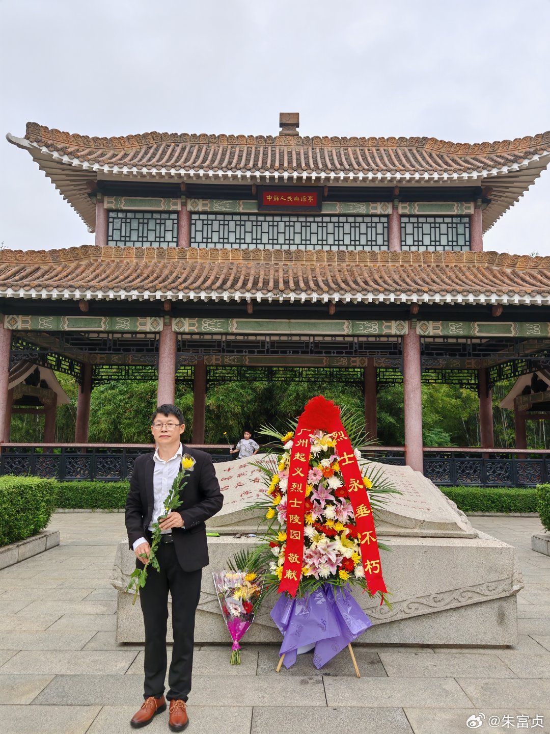 【缅怀先烈铭记历史 ｜在慎终追远中感受精神力量】又到一年清明时。在这个饱含仪式感