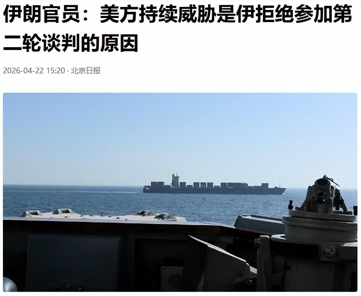 美伊谈判直接告吹！还没开场就彻底黄了，一场危机正席卷全球
 
原本定在2026年