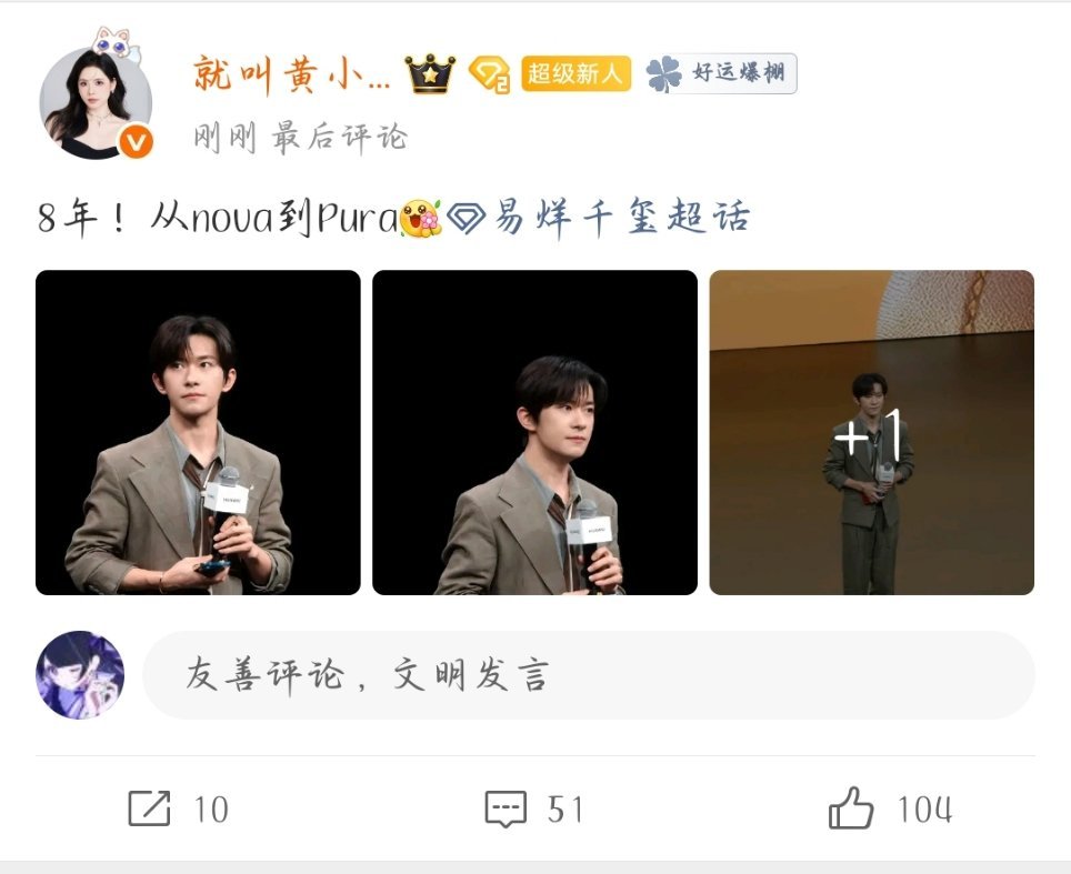 这票多分点给鸟毛不好吗。 