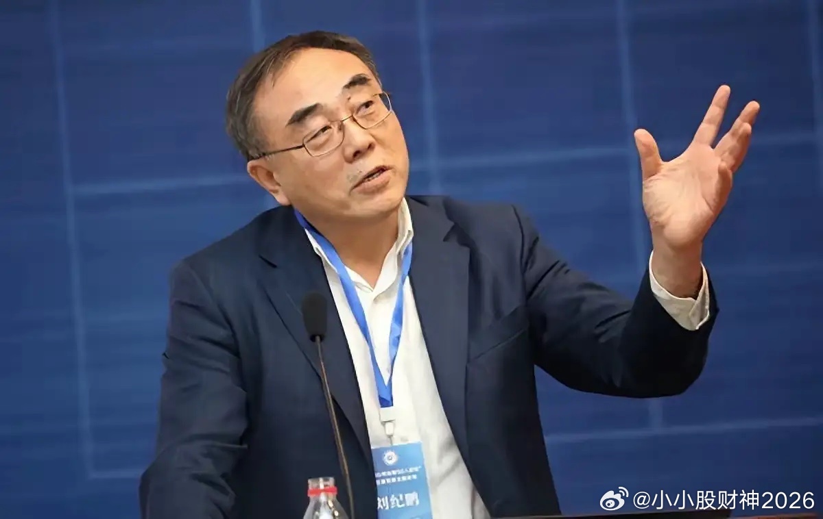 掌声送给你！刘纪鹏发声，股市上涨了1000点，指数上升了25%，但是很多散户还是