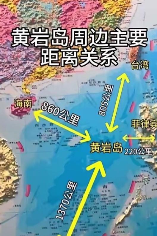 中国要放大招了！如今中国不直接动手拿下台湾，反而先把目光锁在黄岩岛上，因为中国很