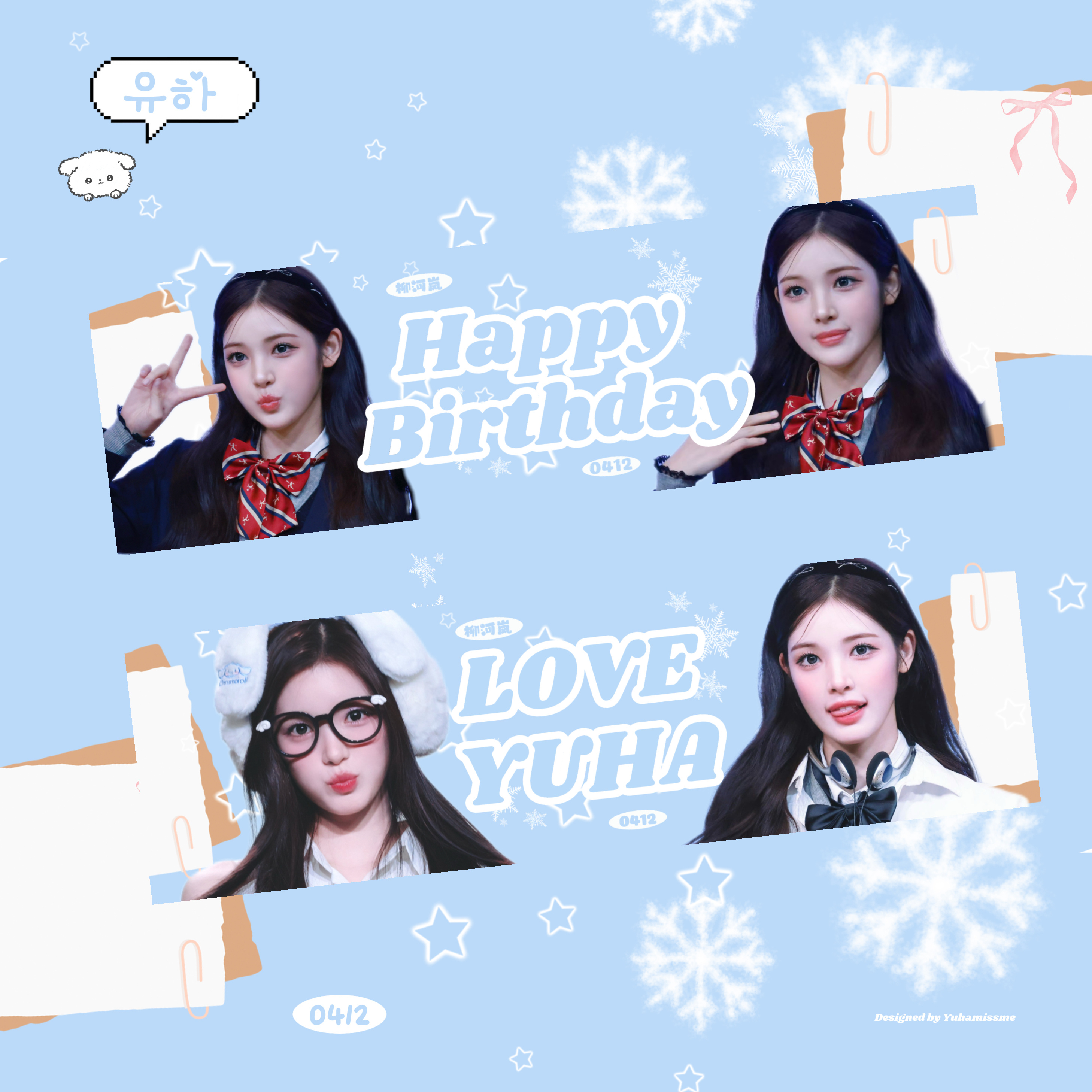 广州生咖线下见～☕手幅✖️30不可代领～先到先得和岚吧的一起发放 