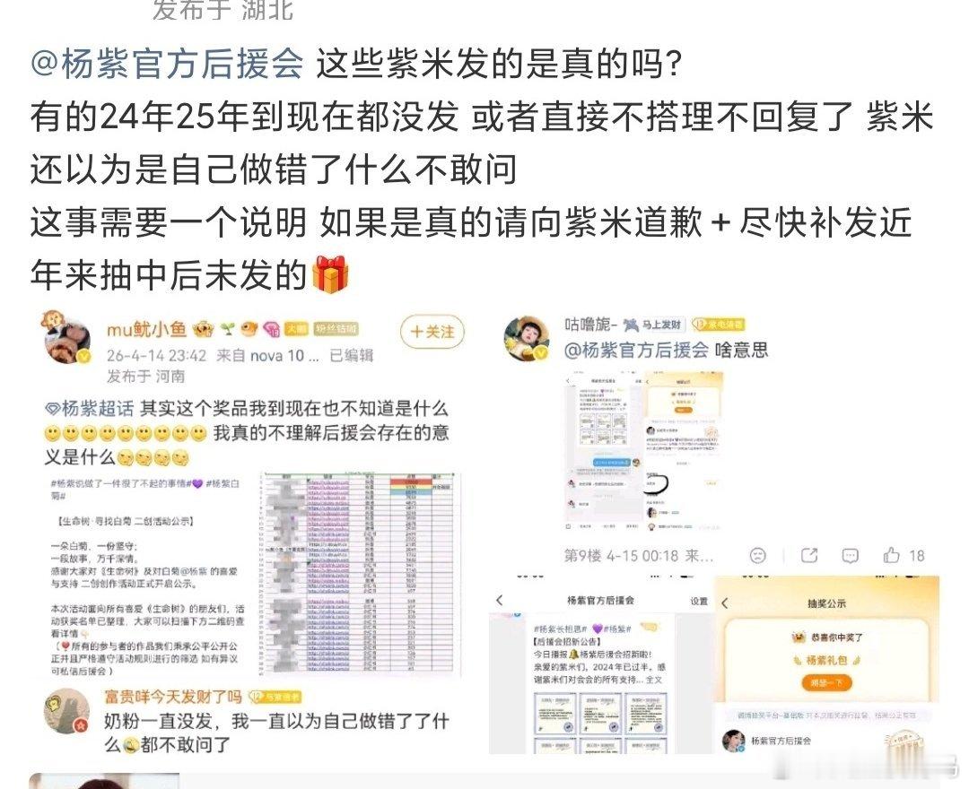 ？？？啊来哇，这是啥瓜 
