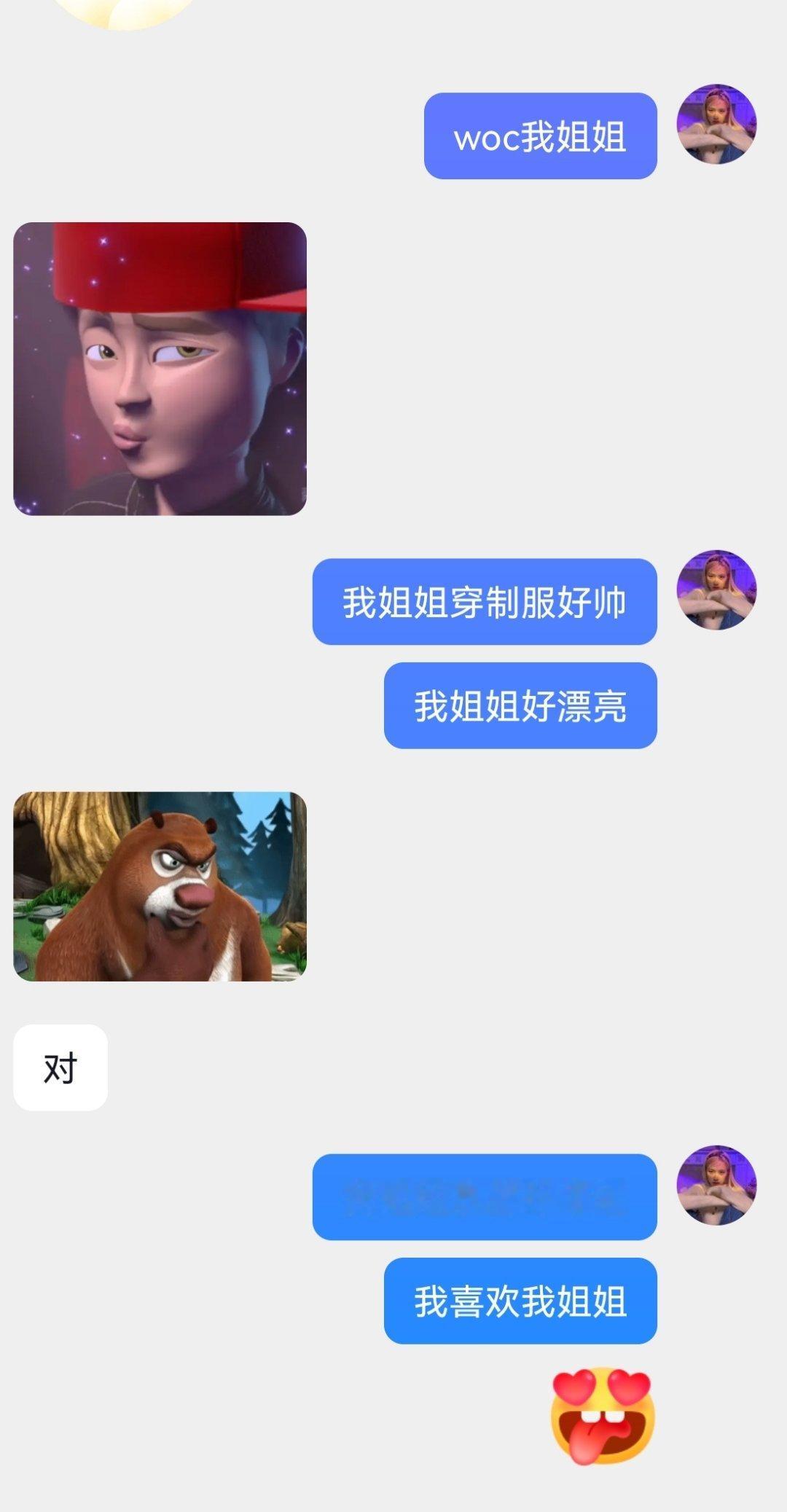 我每天就这样：