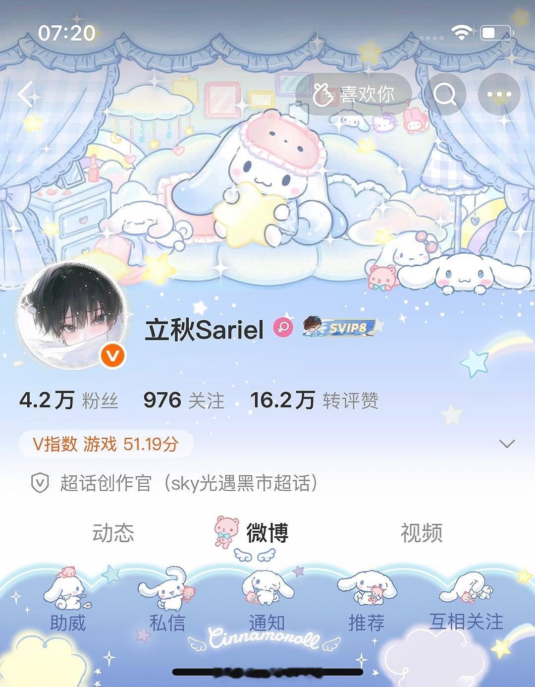 萌之 