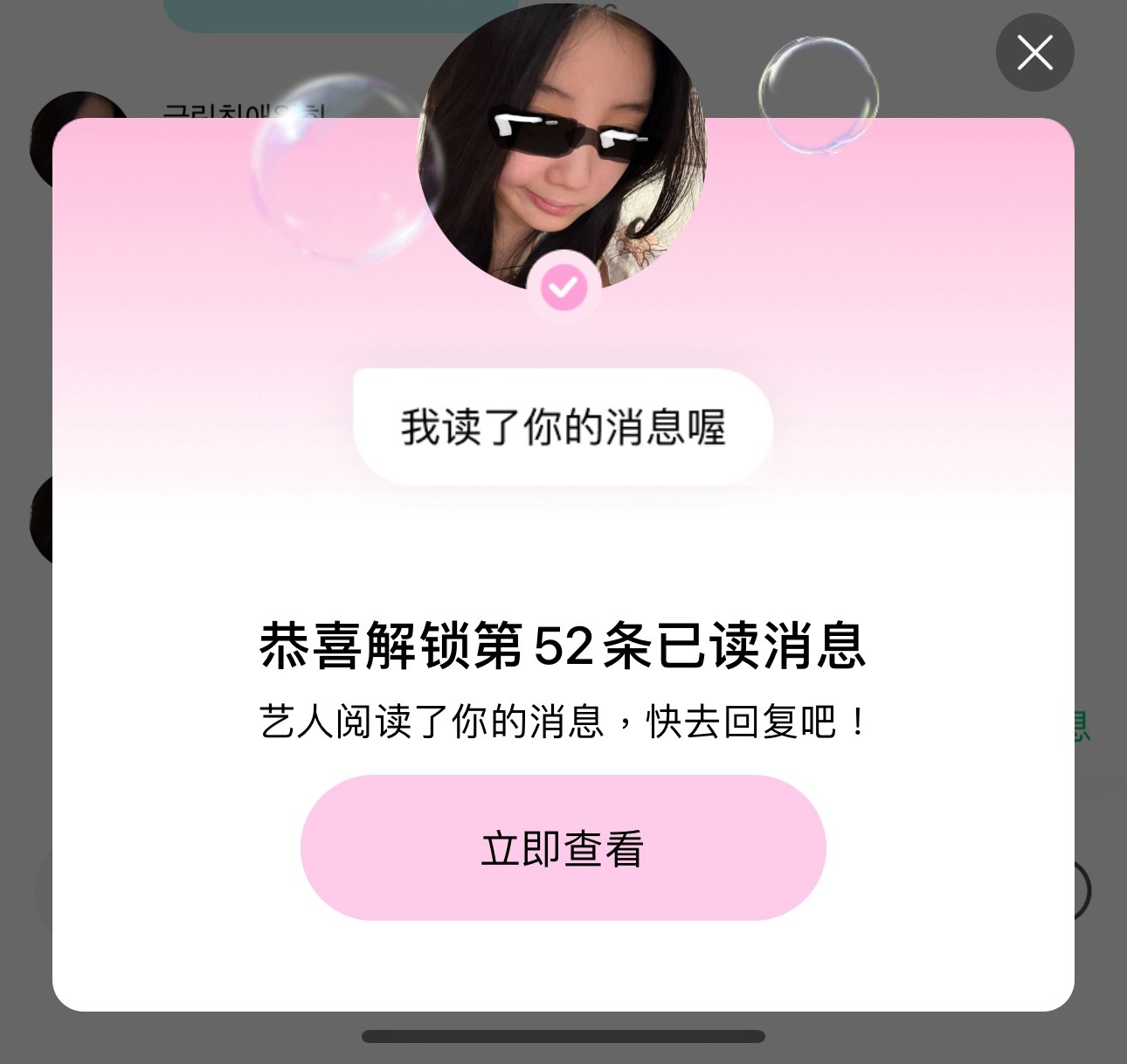 妈咪