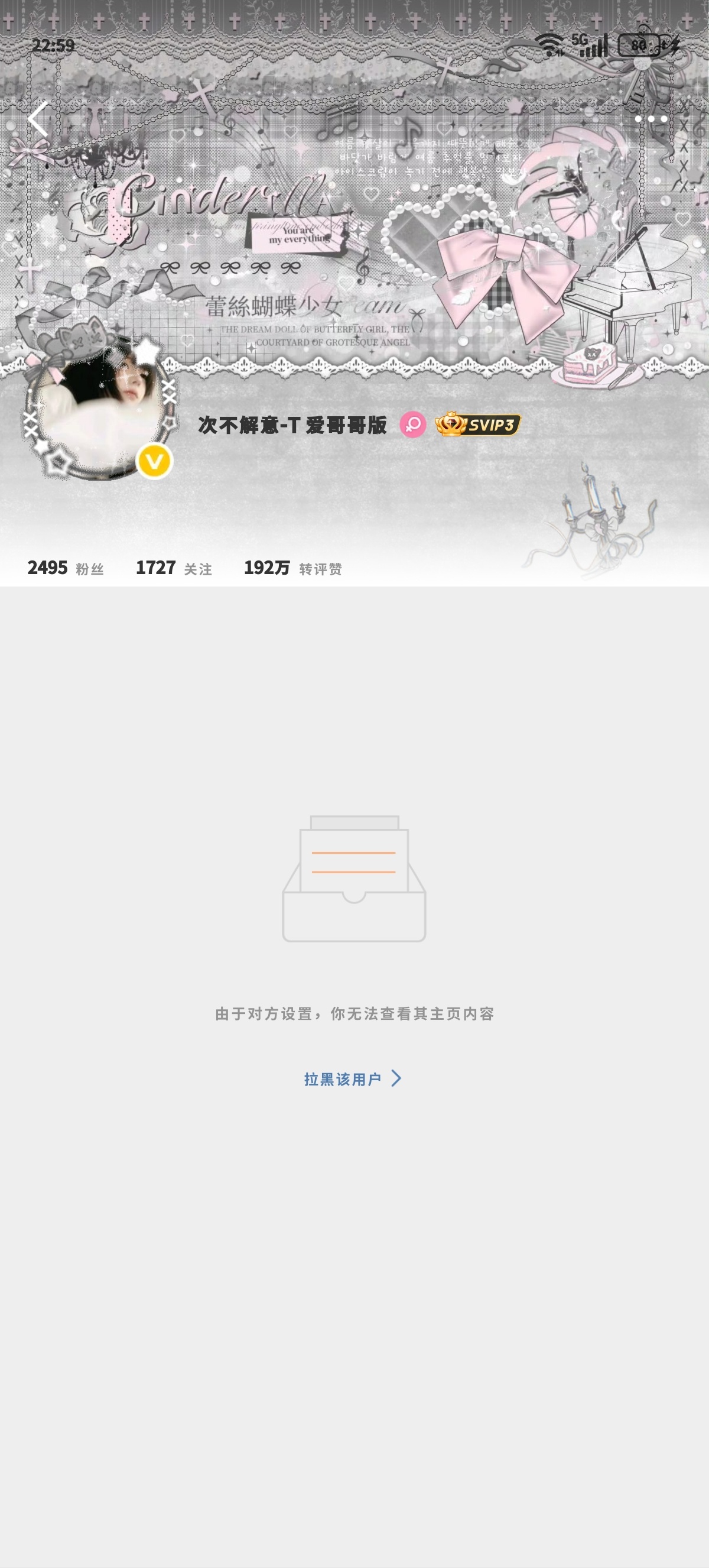牛逼了大姐 您是誰呢 来咔一个莫名其妙的网页链接  专栏 · 小黑屋៷>ᴗ