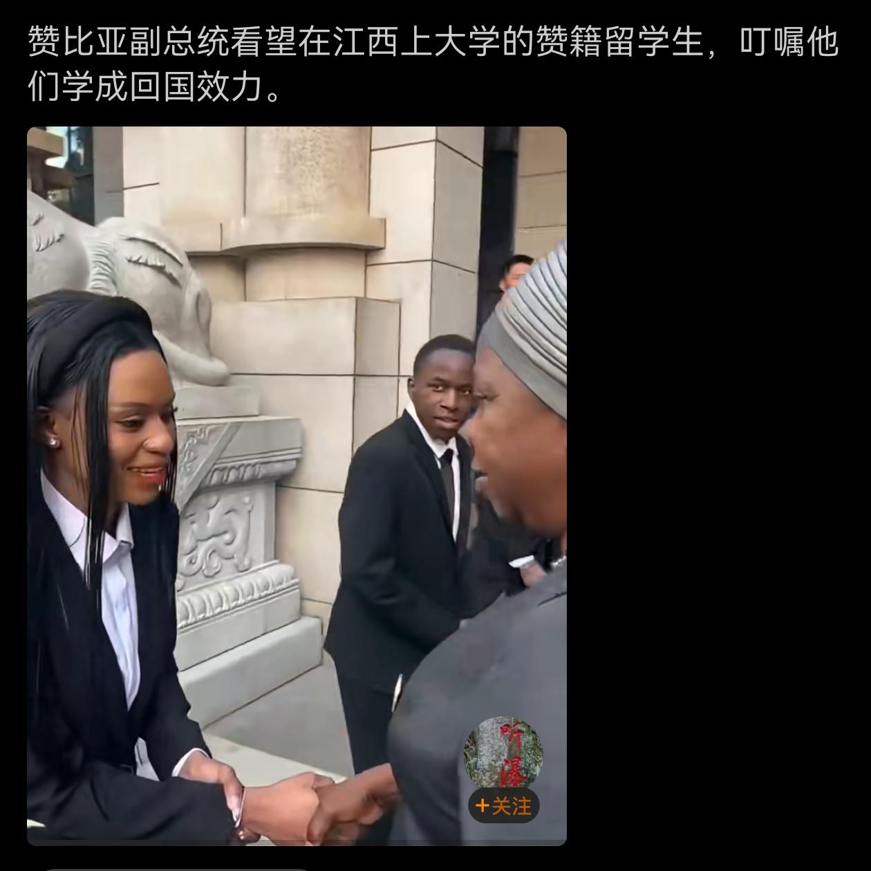 这个要支持，“学成回国”。