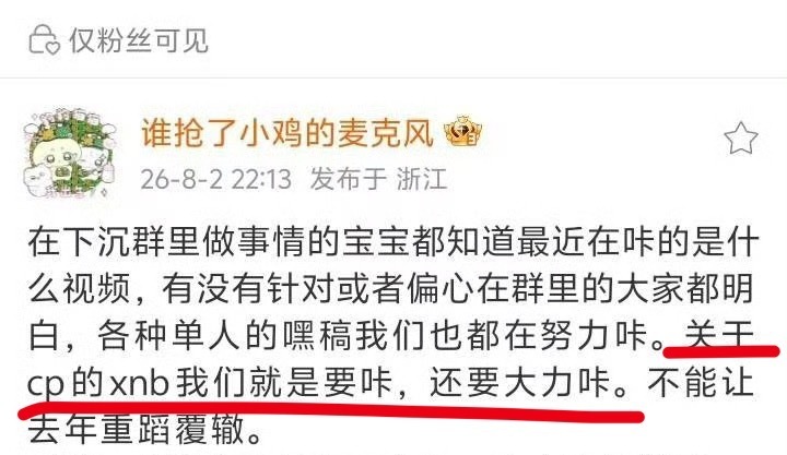 两张图走天下，大家看到在cp视频里面下xnb，一味的贬低老瑞的直接咔，不管是视频