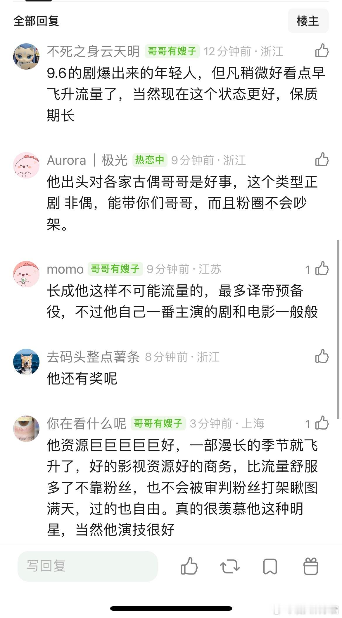 蒋奇明是不是要升咖了，和沈腾的电影龙餐馆，🐑8⃣️大剧重器，电影电视剧一前一后