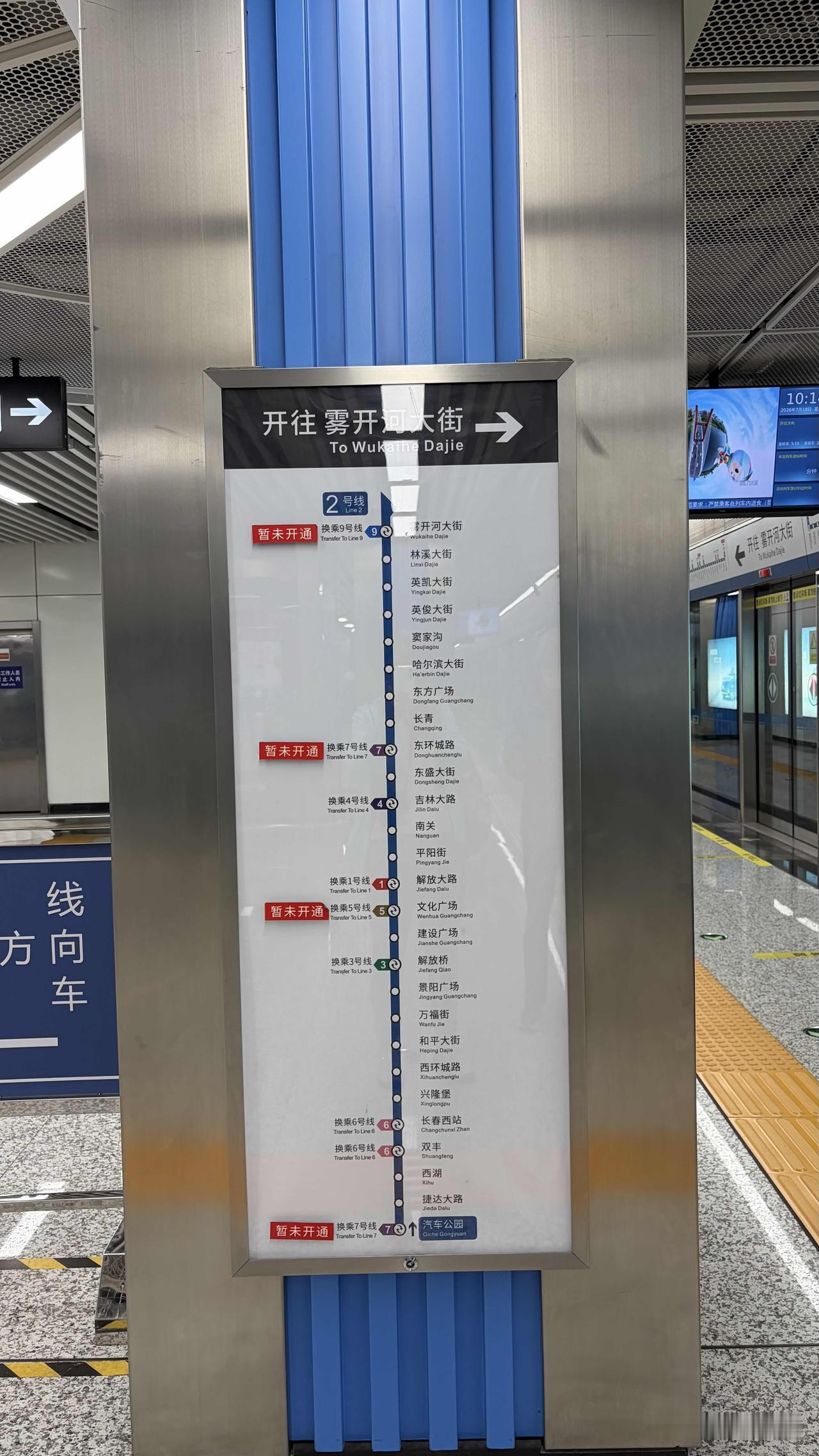 中午在吉林大学白求恩医院附近的餐馆里吃午饭时，遇到一对与我们同龄的夫妻。


他