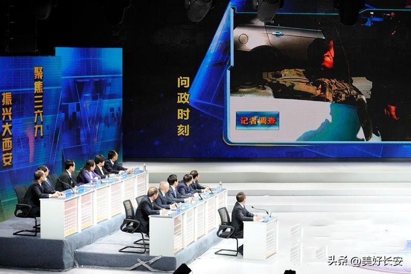 西安台的电视问政，为什么停播了？

大概已经有四五年时间，没有再看到西安台的《电