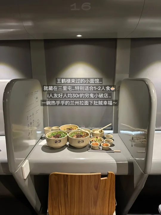 北京值得吃的1-2人食小店！！（附地址合集）