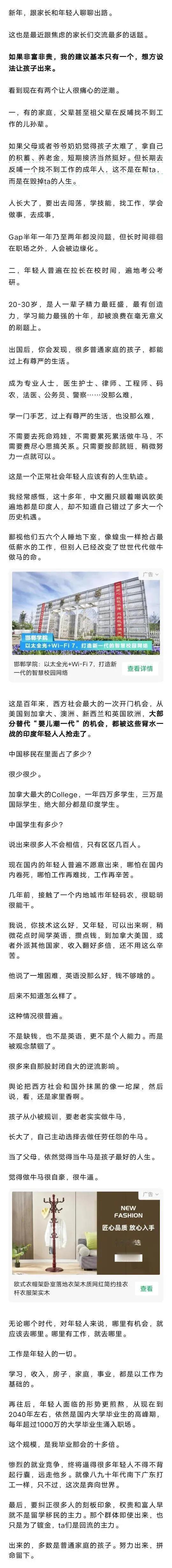 又蠢又坏啊！
真以为国外就不卷啊，想上国外名校也是卷得要死。去国外名校读个理工科