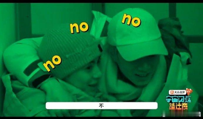 镜头捕捉到刘耀文将王鹤棣搂入怀中的瞬间，这份自然的保护姿态，让观众看到两人性格中