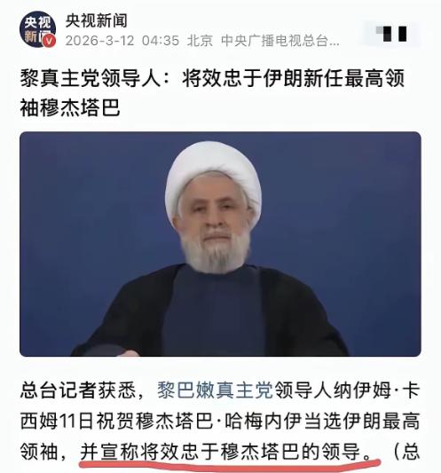 怪不得美以死盯着伊朗不放，原来这才是他们对伊朗出手的原因！

早在3月11日，中