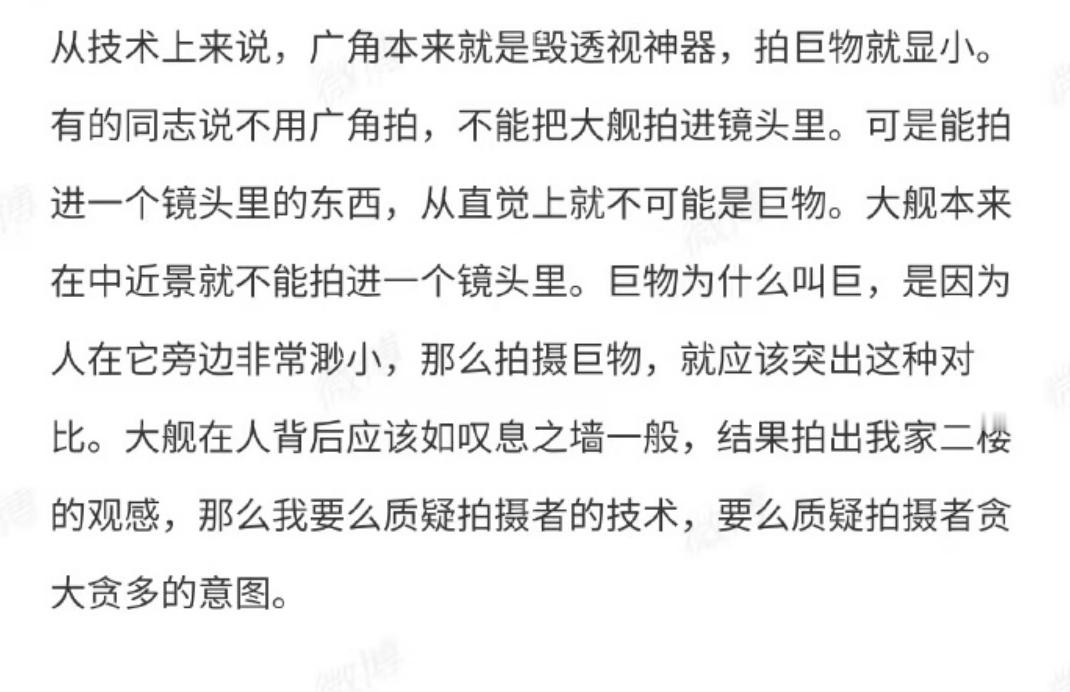 啊，是渔船 图2算不算是**之墙呢应该算吧伯克的巨大是被衬托出来了，但代价是舰炮