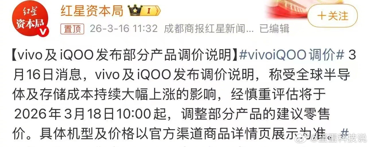 手机涨价什么时候是个头 这个还真不好说，涨价的最大原因就是手机供应链成本上升，除