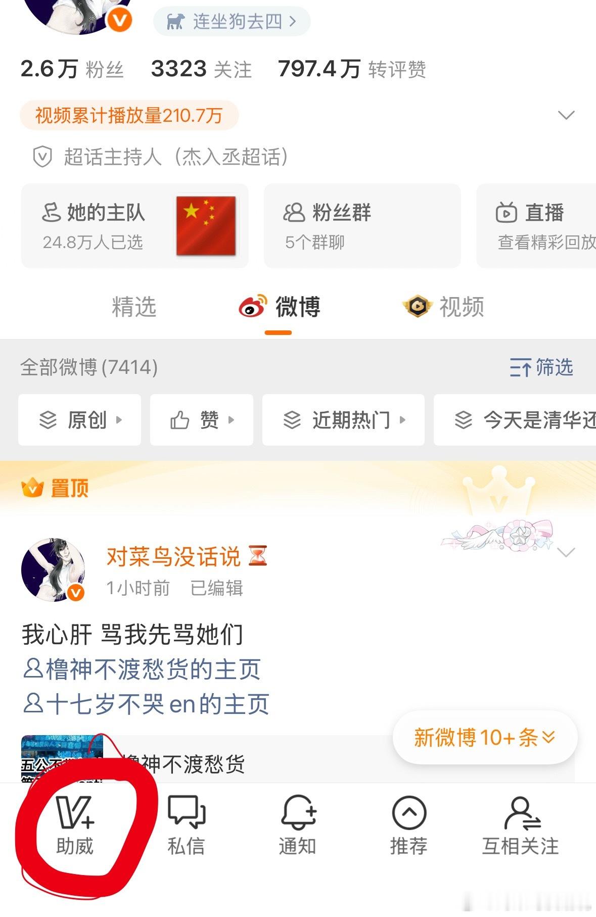 如何👍🏻赏： 