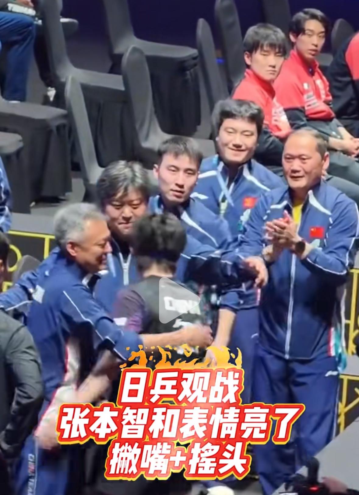 张本智和看王楚钦夺冠时刻的表情很复杂——羡慕，不服，还有一点窃喜🤭！
澳门世界