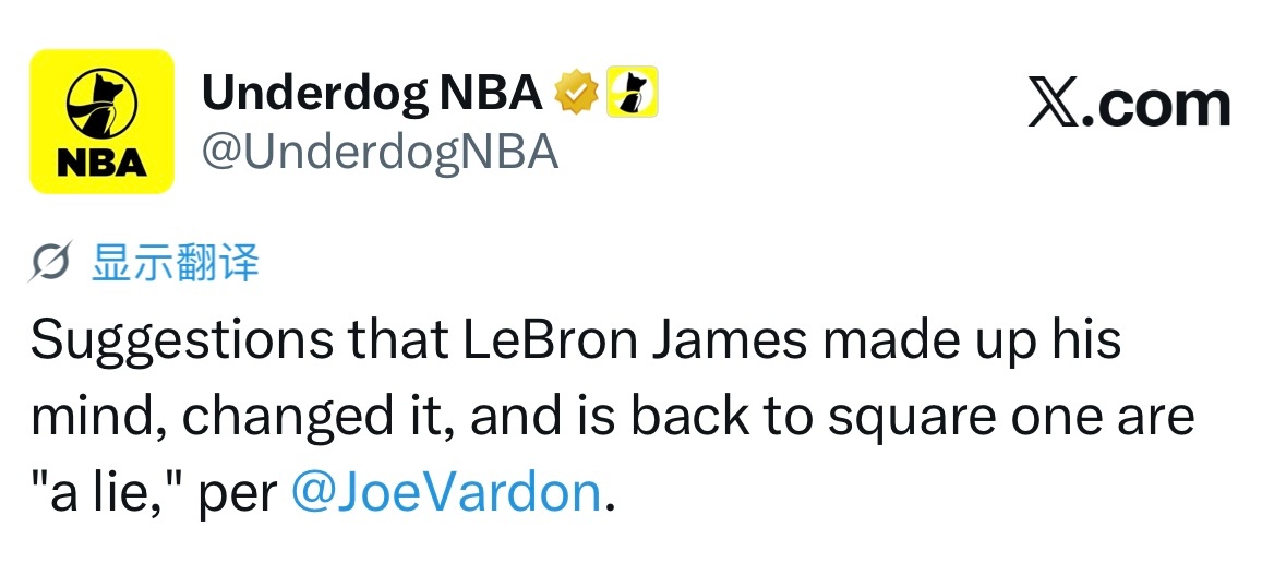 Joe Vardon：那些称詹姆斯已经敲定下家、随后又更改主意、一切重回原点的说