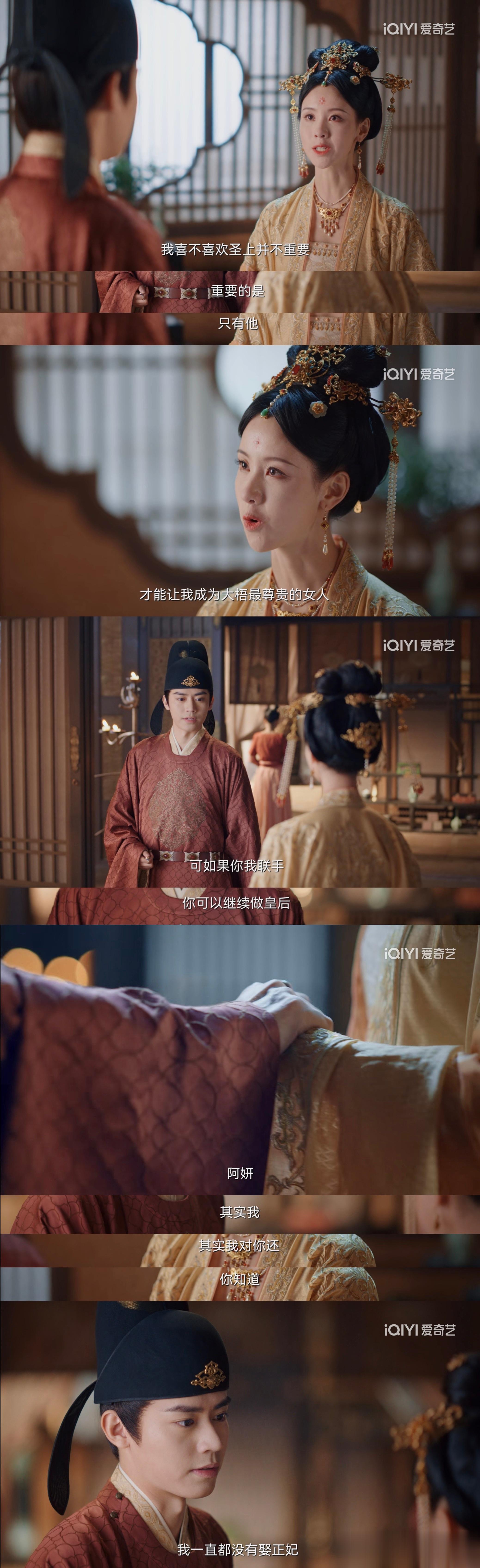 靠哈哈哈哈哈哈哈哈哈哈哈哈哈哈哈萧妍❤️我愿称为最清醒的人#一念关山# ​​​