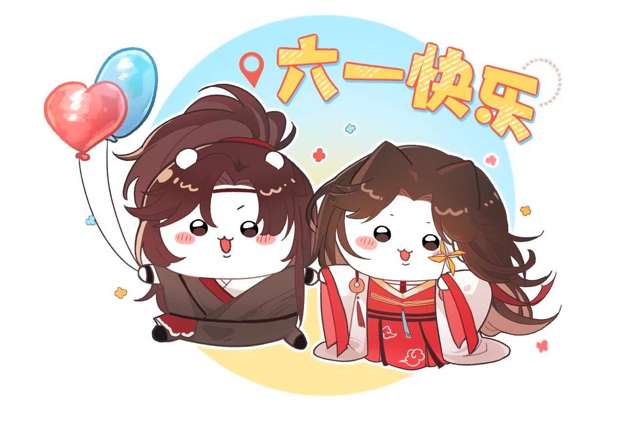 【手札】迟来的六一快乐稿