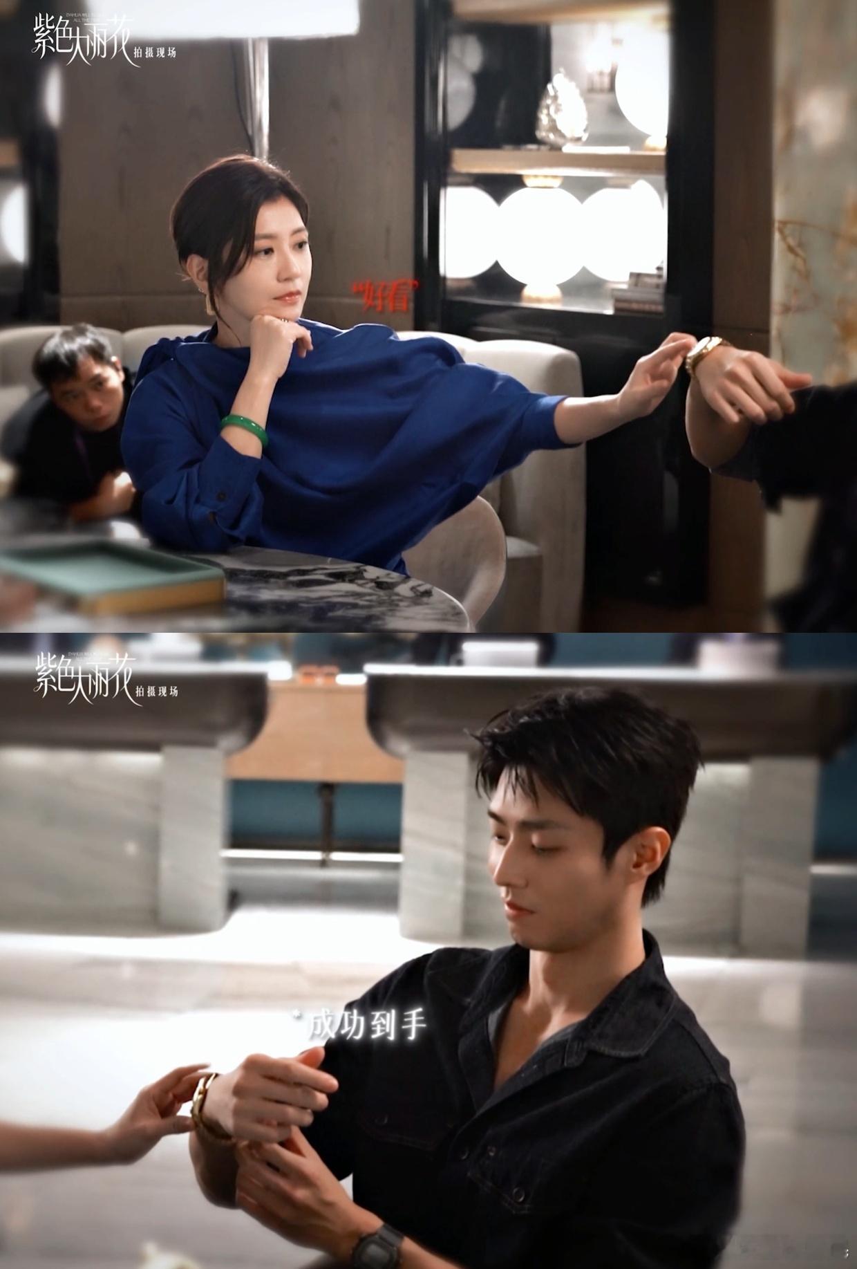 花絮比正片还上头！金钱关系里的紧张拉扯，贾静雯陈靖可氛围感绝了～ 